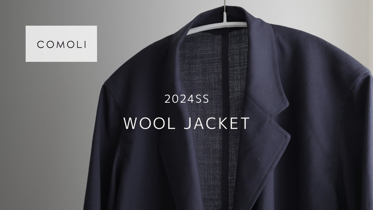 COMOLI】ウールジャケット【24SS】 - YouTube