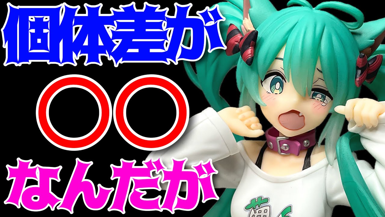 Hatsune Miku] Desktop Cute Figure - Cat Ear T-Shirt Ver