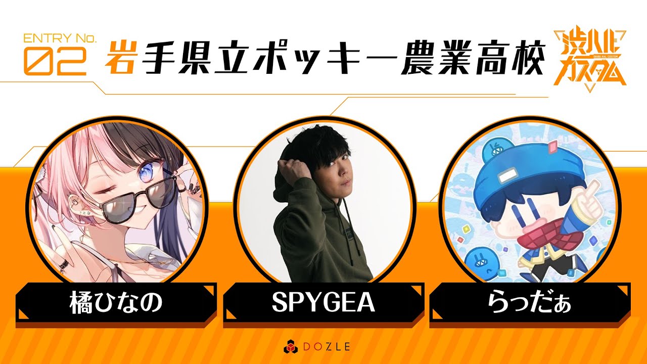 Apex Legends 】ポキ農同窓会【ぶいすぽっ！/橘ひなの】 - YouTube