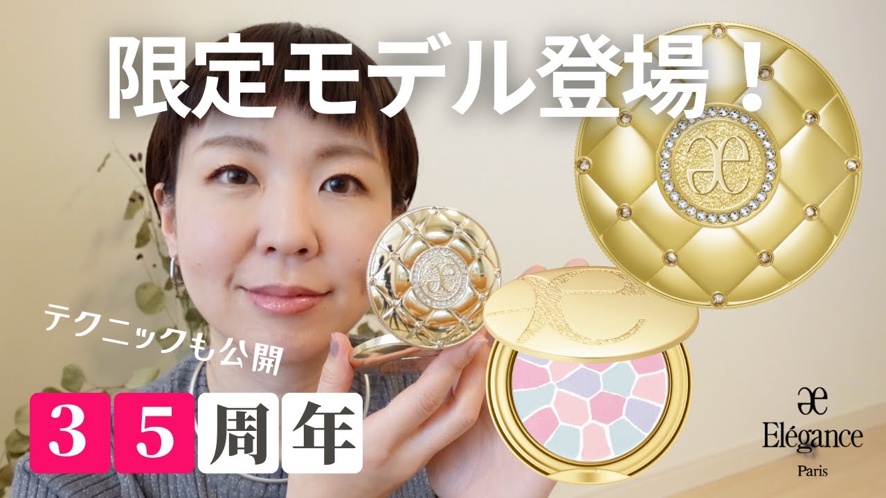 Reservation required!] Elegance's Magic Powder Poodle 35th limited