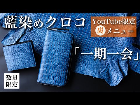 YouTube Exclusive Secret Menu] A miraculous color born by chance