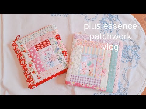 パッチワークvlog 】ログキャビン風 スクエアポーチ - YouTube