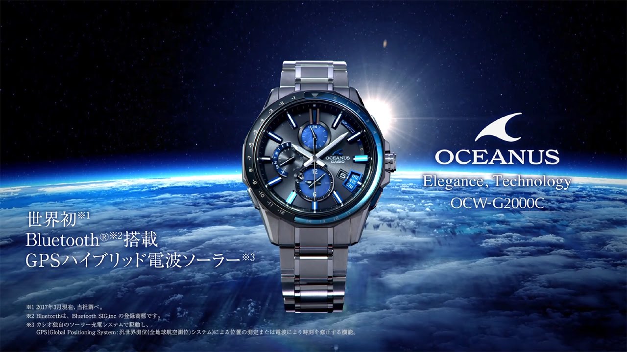 CASIO OCEANUS OCW-G2000C (in Japanese) - YouTube