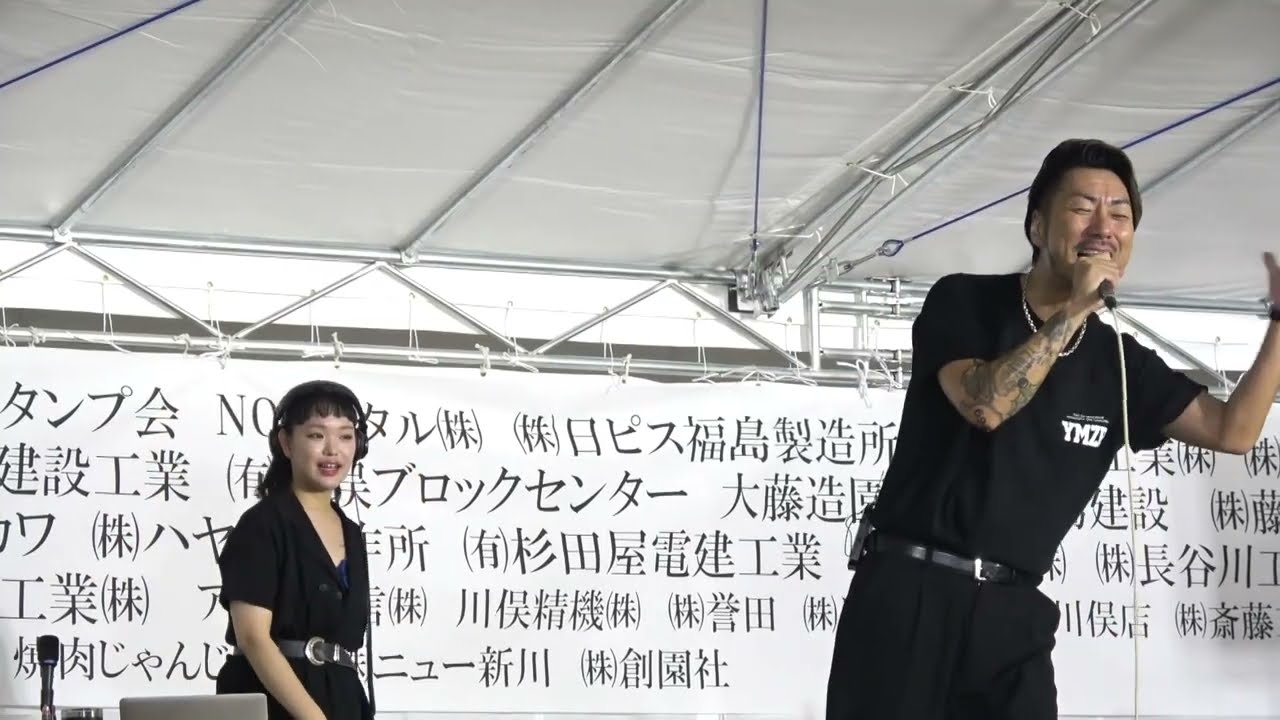 トリを務めたのは山猿さん ライブ - YouTube