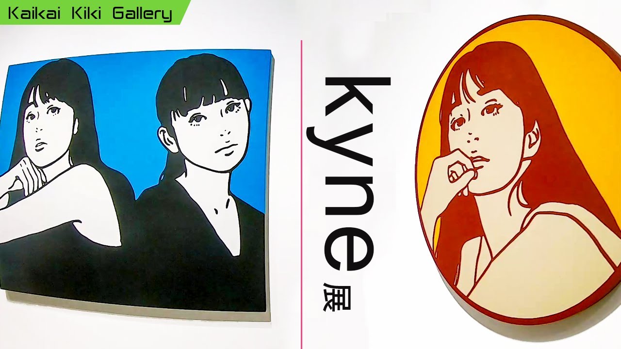 KYNE『untitled（あこがれの色彩／Longing for u*9様 C