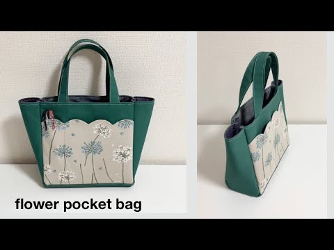 お花のポケットバッグ】トートバッグ作り方 ハンドメイドバック sewing