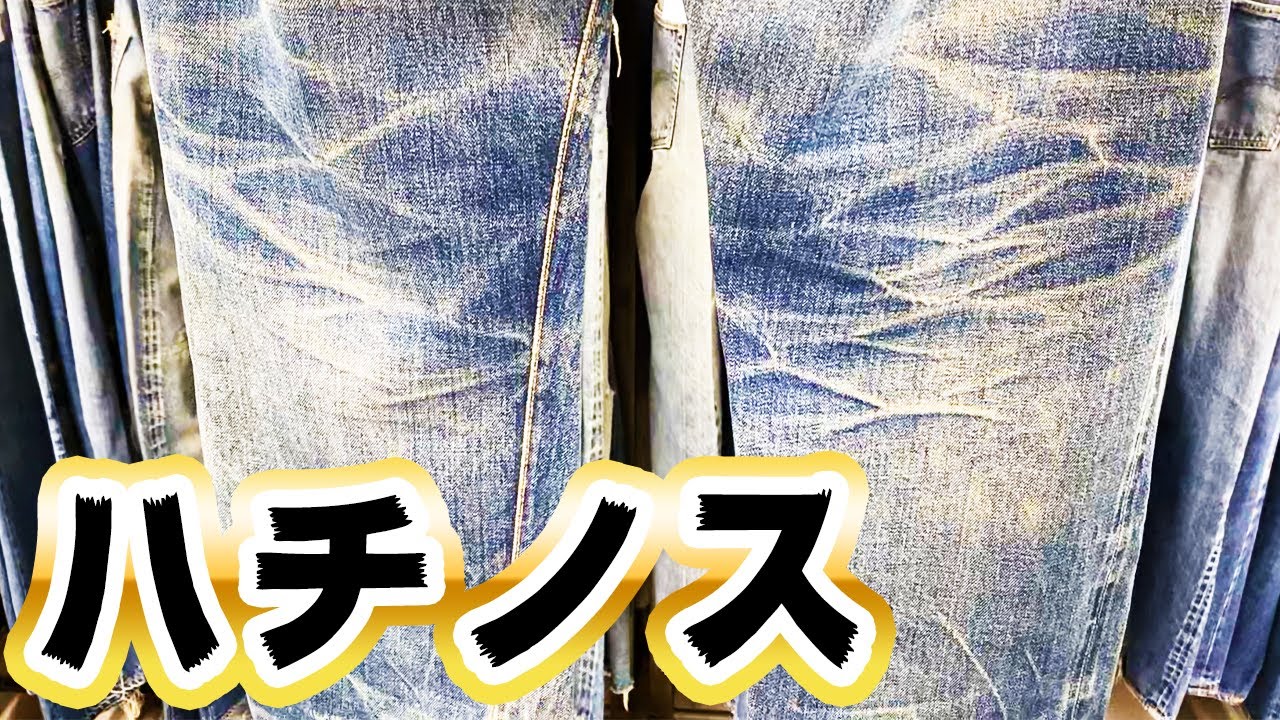 Featured on the BerBerJin webstore! We're introducing the super