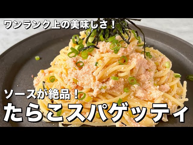 Popular recipe with over 1 million views] Top-notch deliciousness