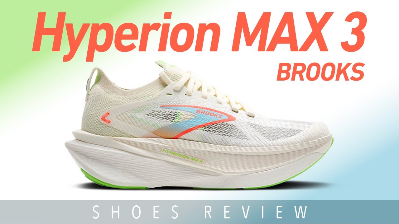 BROOKS] How comfortable is the 