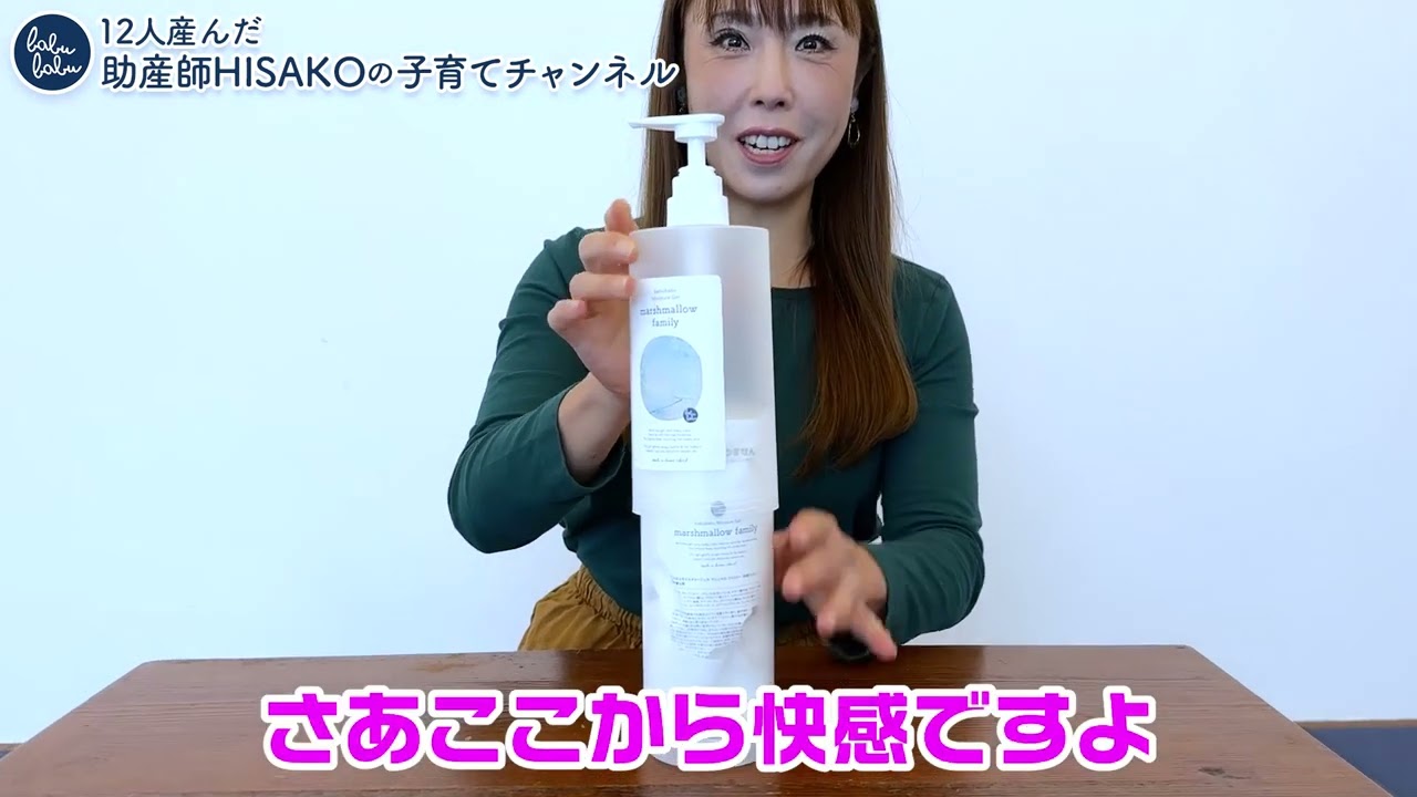 まとめてお得】マシュマロ600ml詰め替え用ボトル 2本セット ｜ ばぶば