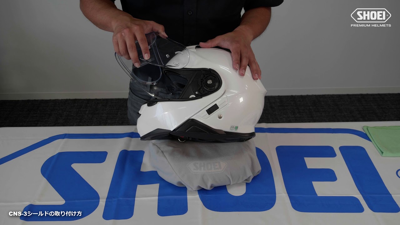 CNS-3 ソフトスモークミラーシールド｜オプション＆リペアパーツ