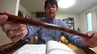 蘭情管8本調子どんな種類があるの？ - YouTube