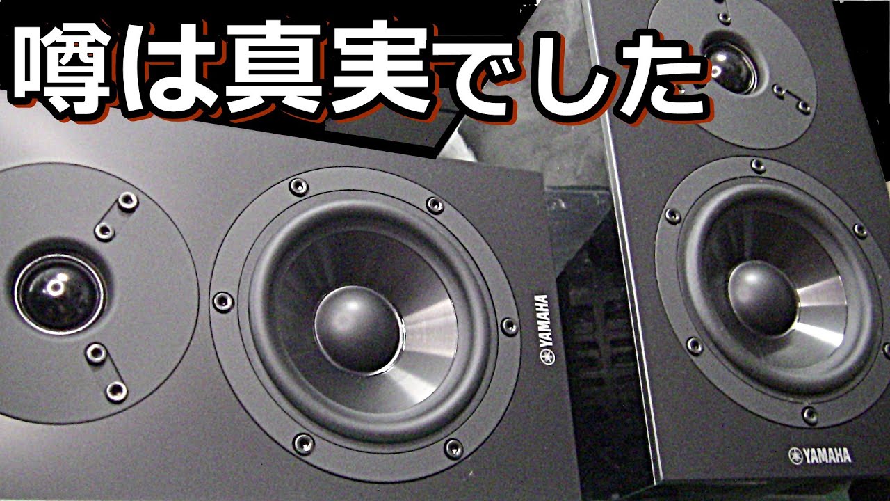 YAMAHA スピーカー【(NS-BP200BP 2台1組)】ピアノブラックの紹介