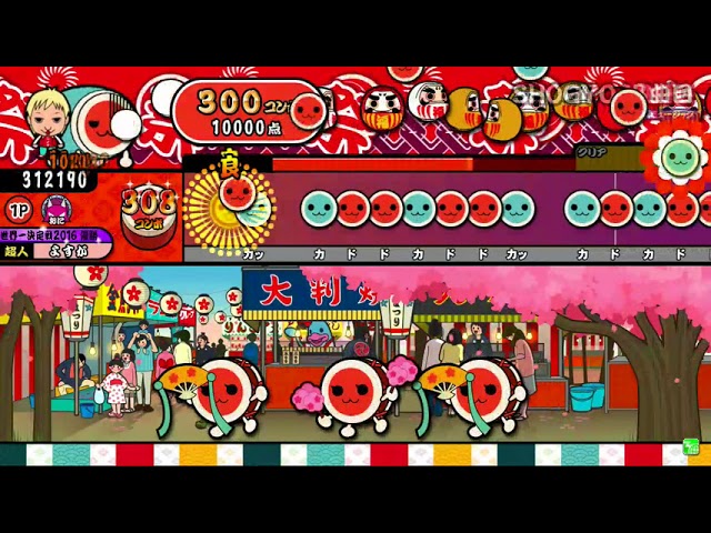 太鼓の達人イエロー】SHOGYO MUJO(達人譜面) 全良 - YouTube