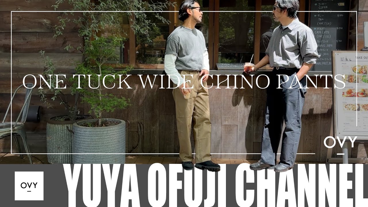 OVY新作発売】まるでデニムのようなチノパン！？一味違う！加工が命の