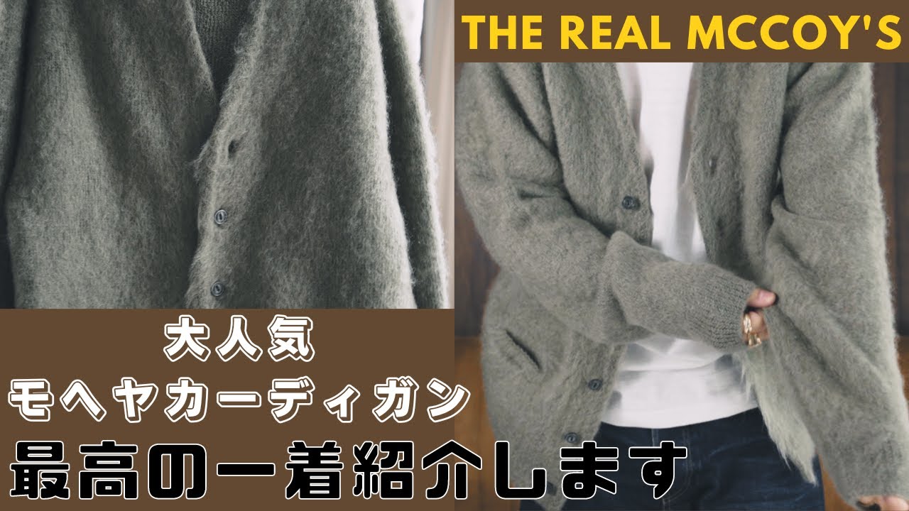 Stylish and practical! Introducing the super-thick, high-spec, and