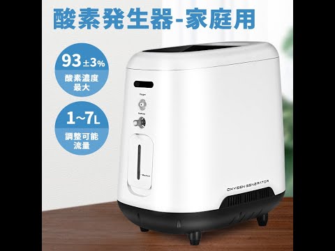 酸素発生器 JY-107W - YouTube