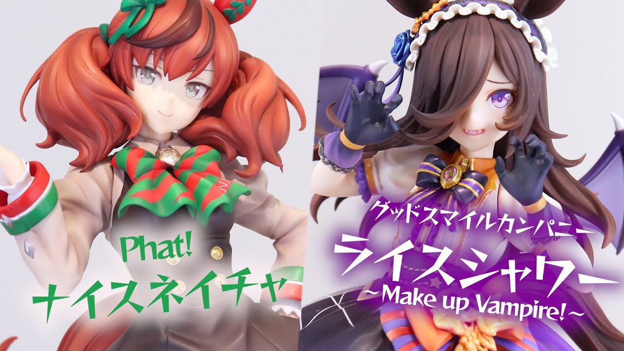 展示】ウマ娘 ファット ナイスネイチャ グッスマ ライスシャワー