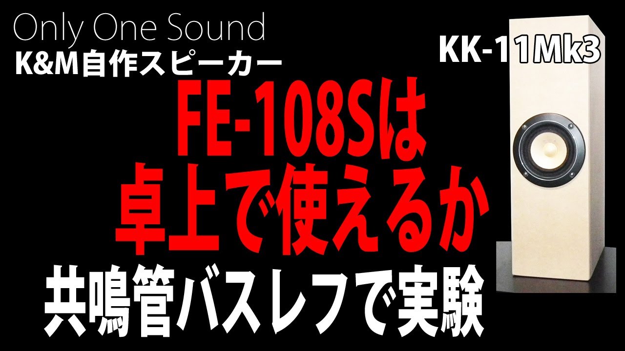 1発目】中華 スピーカー 12インチ 2発セット フレーム歪みあり 動作