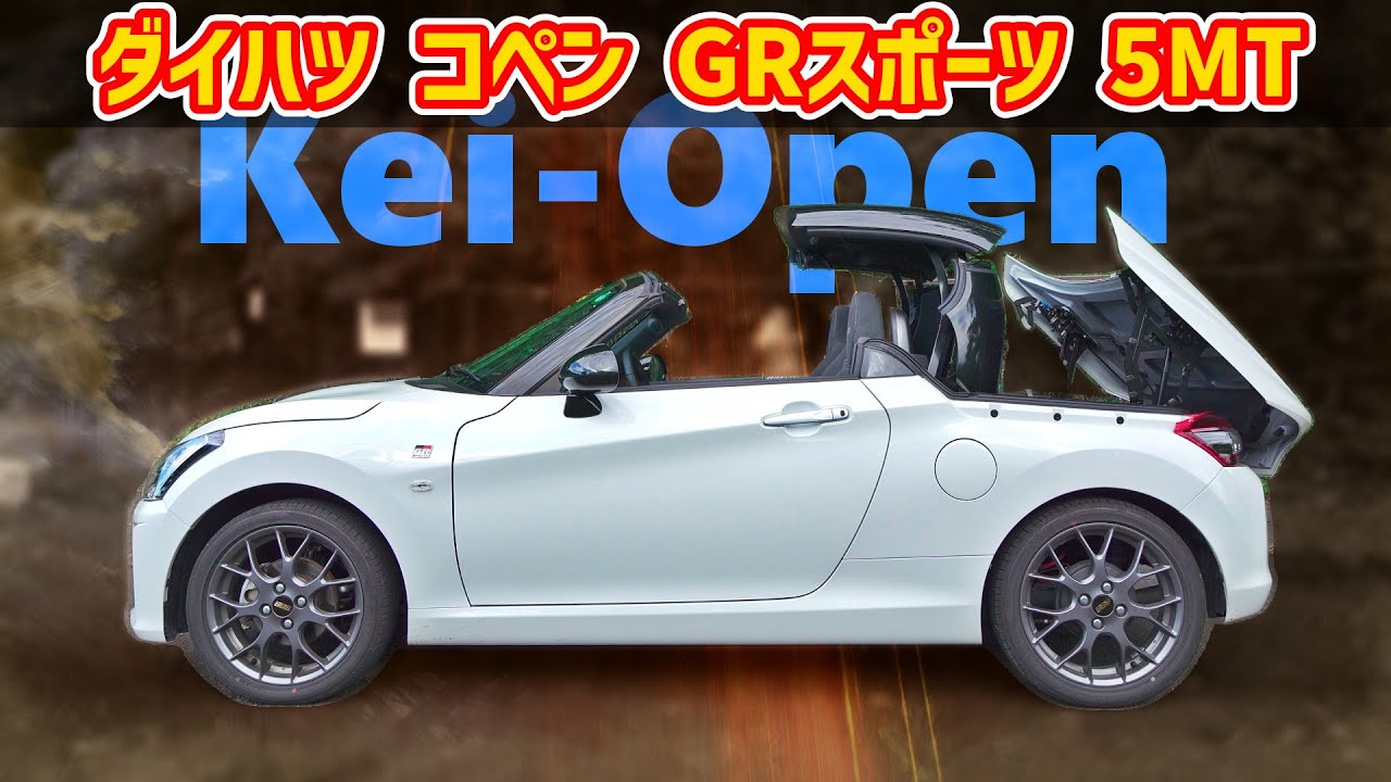 Daihatsu Copen GR Sport [LA400K 2024] - YouTube