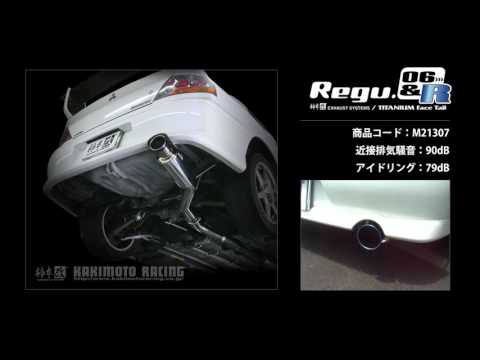 製品情報：Regu.06 & R M21307 | 柿本改 KAKIMOTORACING | 自動車