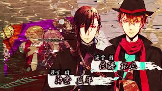 月影の鎖 ～狂爛モラトリアム～』店舗特典・予約・最安値まとめて