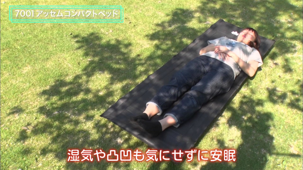 LOGOS「7001アッセムコンパクトベッド」 - YouTube