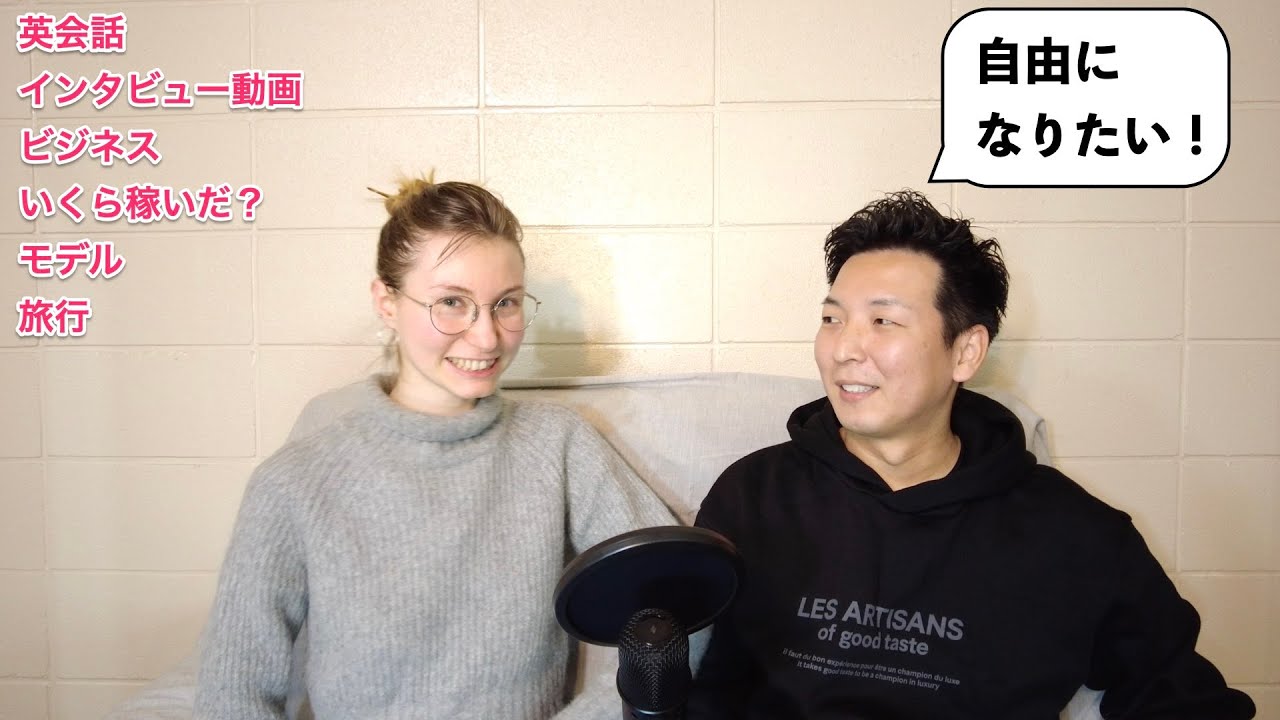 YASU's Story | How to Start a Business | How to Learn English