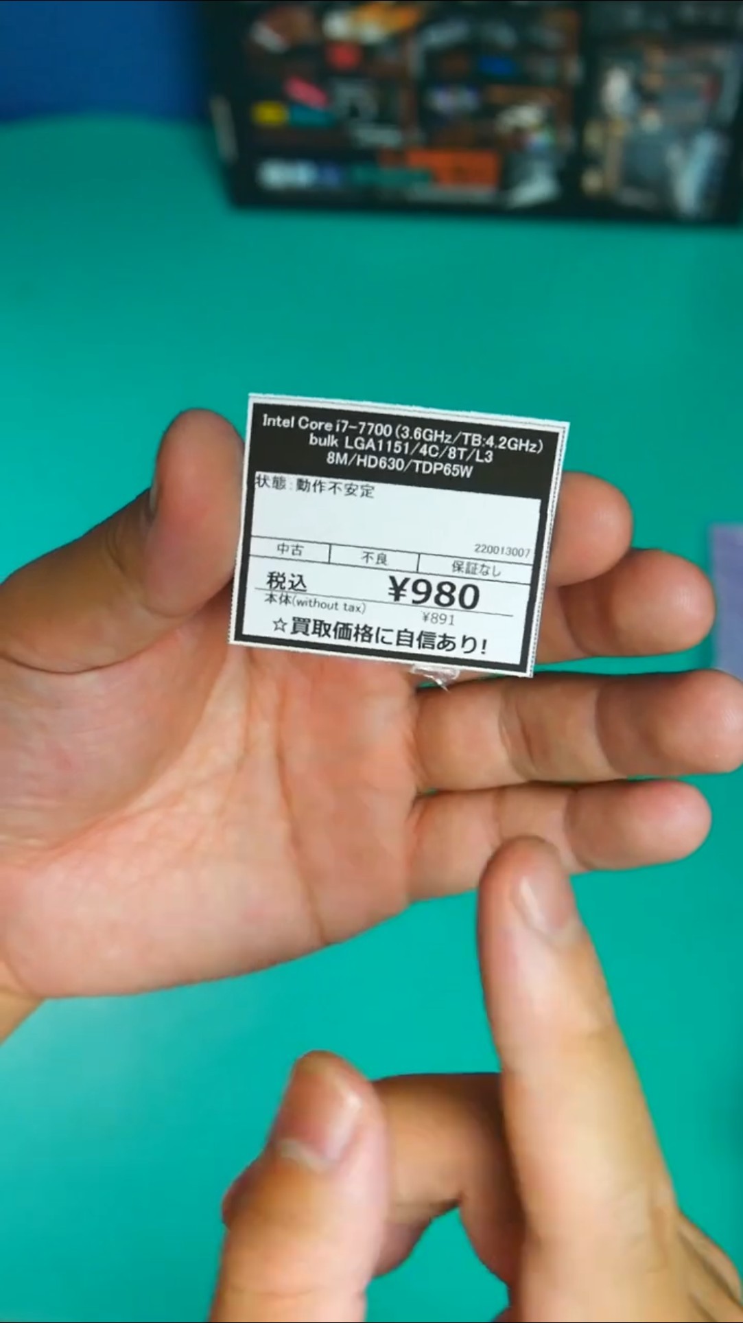 980円で購入したcorei7 7700は動くのか検証してみた。#shorts