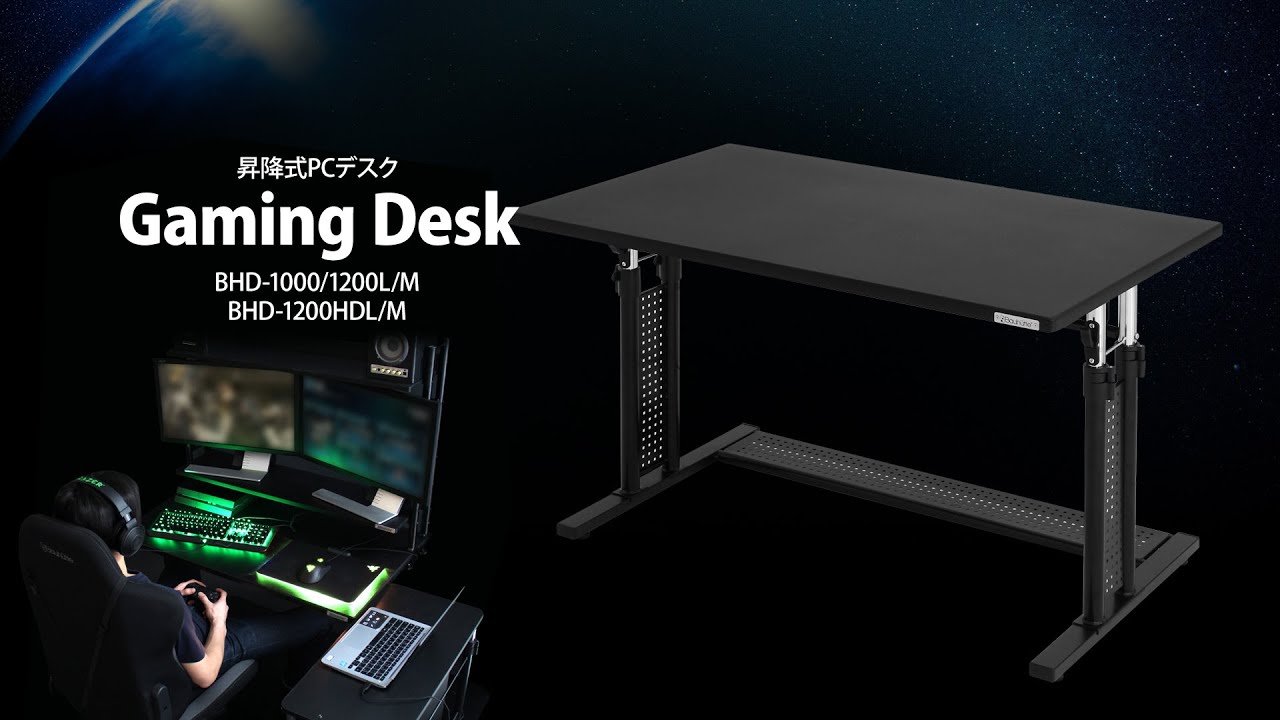 Bauhutte】BHD-1000M/1200M昇降式PCデスク組み立て動画 - YouTube