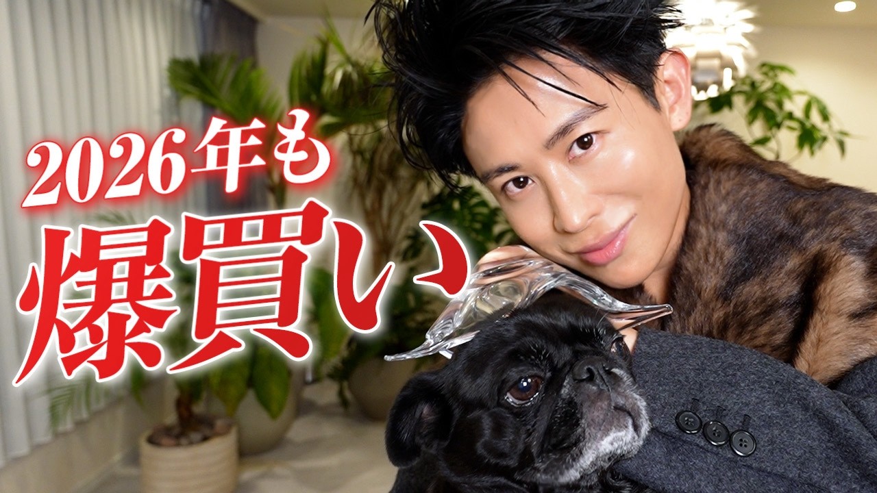 THE SHISHIKUI new items - YouTube