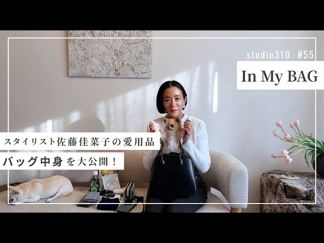 Contents of the bag] I took everything out, but there was nothing