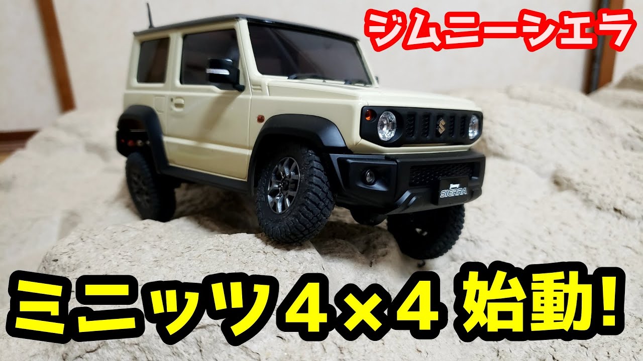 MINI-Z 4x4] Jimny Sierra Unboxing! Stackable Terrain Test Drive