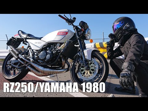 RZ250/RZ350】類は友達を呼ぶ日! 湾岸の新人編㉙ - YouTube
