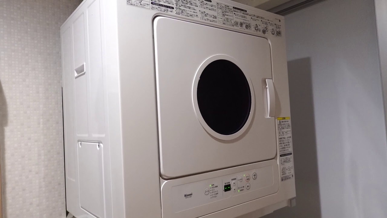 リンナイ ガス衣類乾燥機RDTC-53S 使用中の音と振動について - YouTube