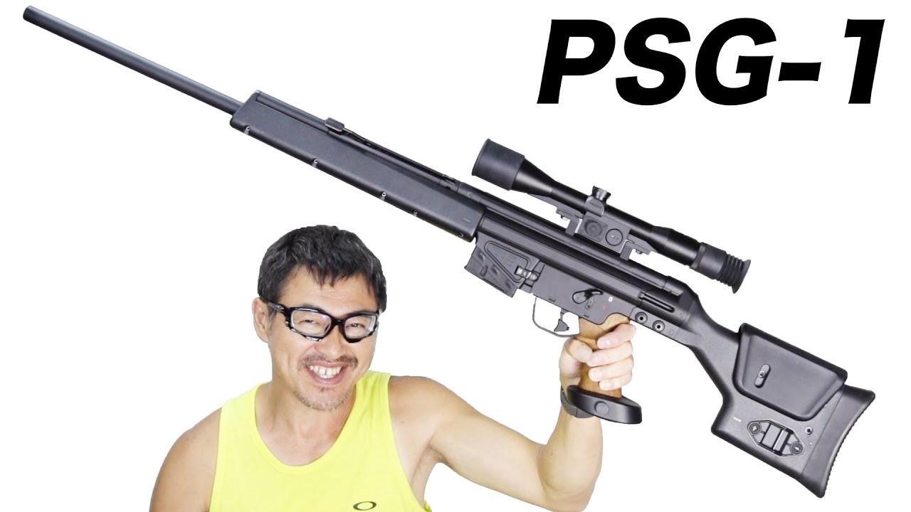 H&K PSG-1 スナイパーライフル 【対テロ特殊部隊向け狙撃銃】東京