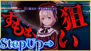 ヘブバン ヘブンバーンズレッド もちどる 水瀬すもも 水瀬すもも