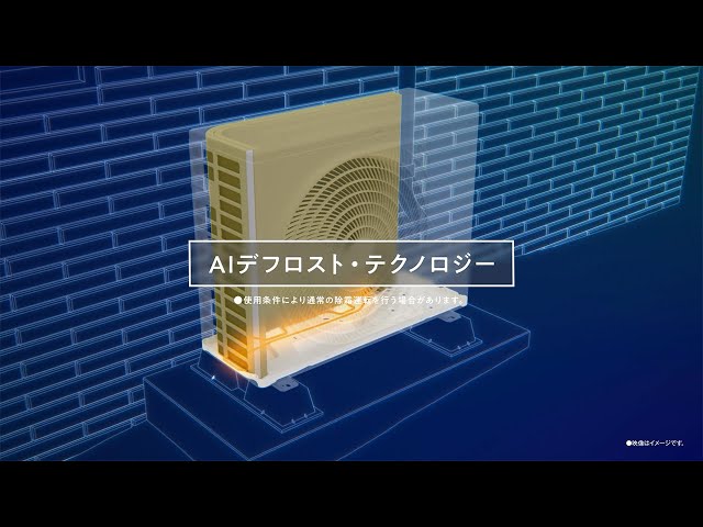 Air Conditioner Warmth Daiseikai DRNU Series AI Defrost Technology