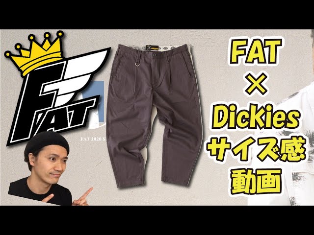 FAT(エフエーティー)×Dickies(ディッキーズ)コラボパンツTUFFIES