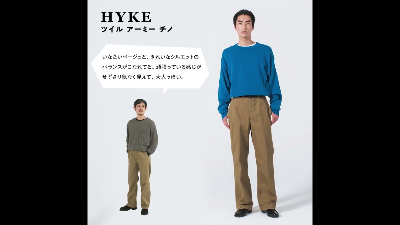 タグ付き 試着のみ チノパン ベージュ Mサイズ july nine タグ付き