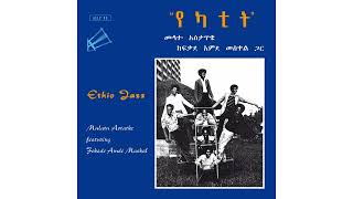 Mulatu Astatke - Ethio Jazz - YouTube