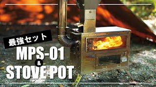 GREENSTOVE | オプションパーツ | MaverRick