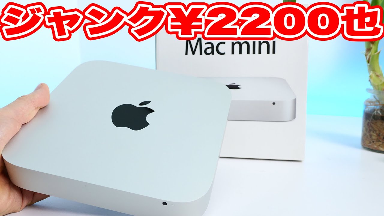 Repairing a very cheap junk Mac mini that I bought after hearing