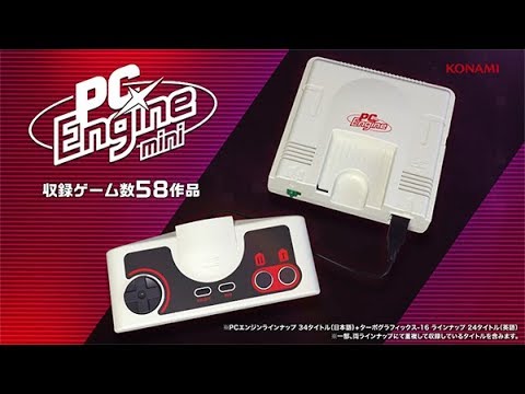 PCエンジン mini 全収録タイトル ラインナップトレーラー - YouTube