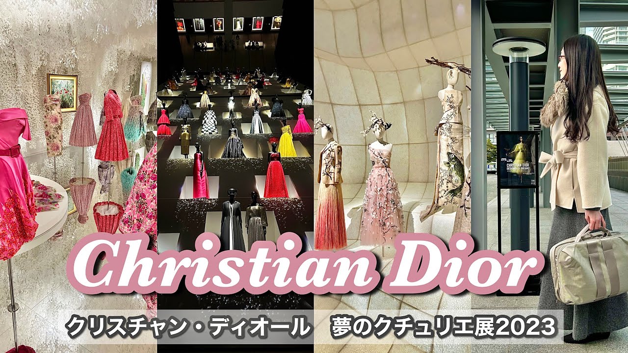 Christian Dior modern art museum TOKYO / limited tote bag haul