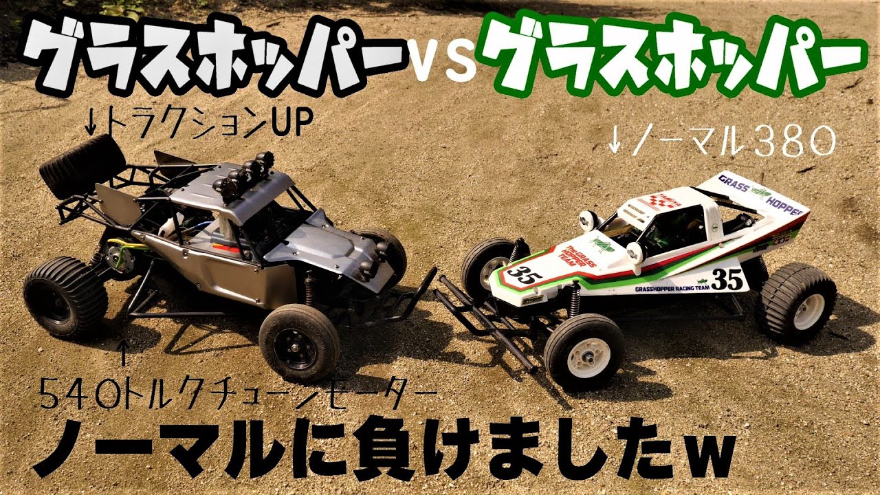 タイムアタックしてみたら…‼】ノーマルって実は凄い‼重要なのはパワー