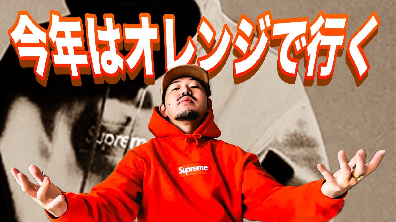 Coordination Review] Get the glittering, colorful box logo again