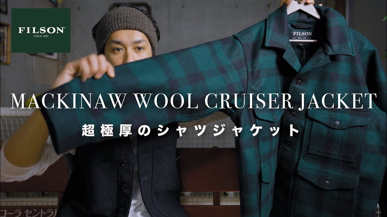 FILSON] Irresistible super thick wool shirt jacket [An item that