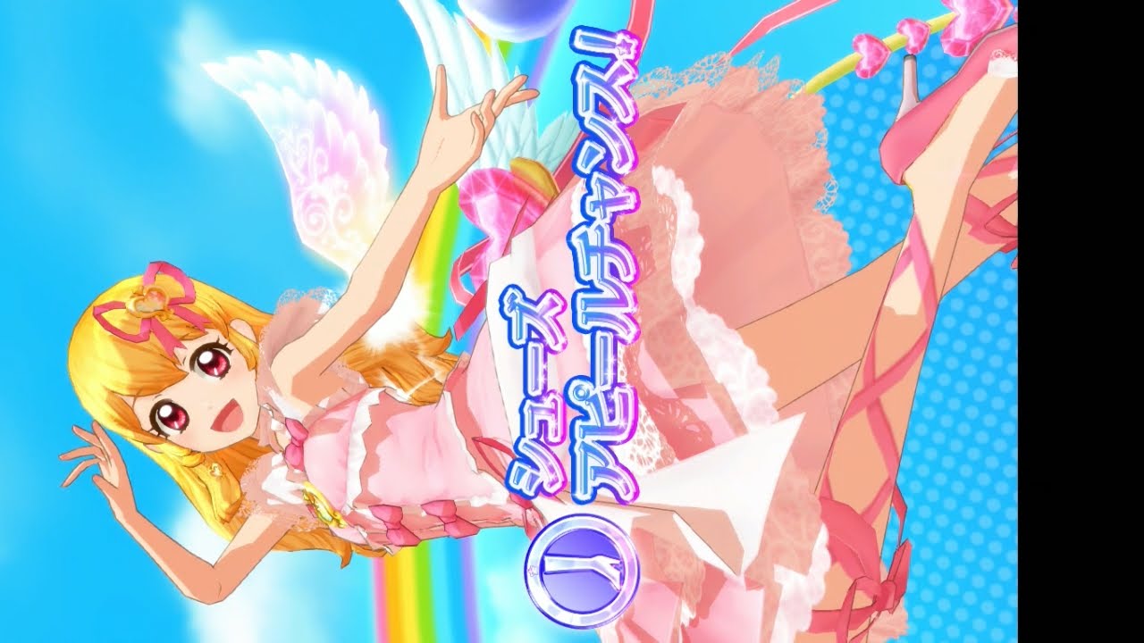 アイカツスターズ！】星宮いちご オーロラキスコーデ_アイドル活動