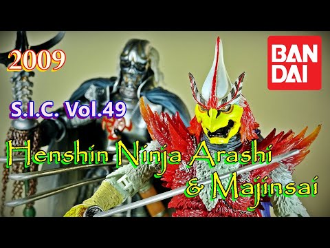 Bandai S.I.C. Vol.49 Henshin Ninja Arashi & Majinsai Action Figure